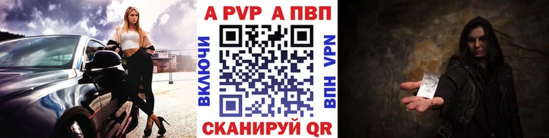 A-PVP СК  Козловка 