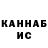 Печенье с ТГК конопля Term!natorX