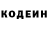 Кодеиновый сироп Lean Purple Drank Unitesh