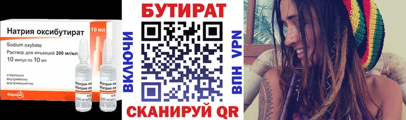 где купить наркотик  Козловка  БУТИРАТ оксибутират 