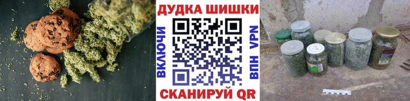 Еда ТГК марихуана  Козловка 