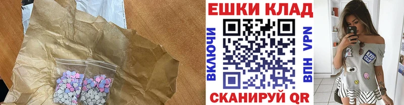 что такое   Козловка  Ecstasy бентли 