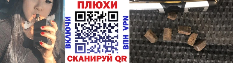 ОМГ ОМГ маркетплейс Козловка darknet состав ГАШИШ Cannabis