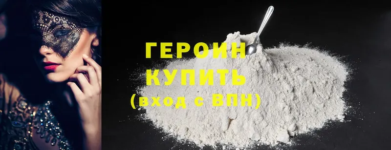 кракен ССЫЛКА  Козловка  ГЕРОИН афганец 