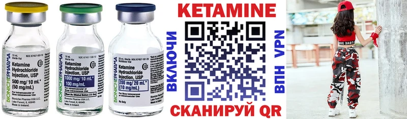 КЕТАМИН VHQ  Козловка 