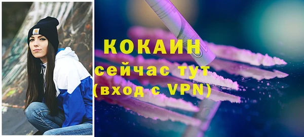 мефедрон мука Киреевск