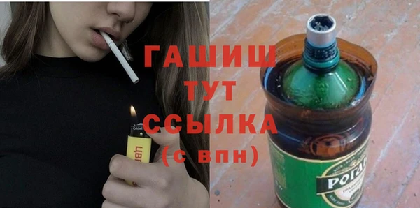 метамфетамин Костерёво