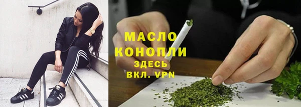 COCAINE Ельня