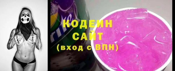 2c-b Кодинск
