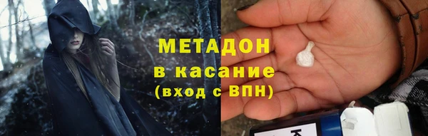 COCAINE Ельня