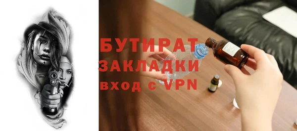 метамфетамин Костерёво