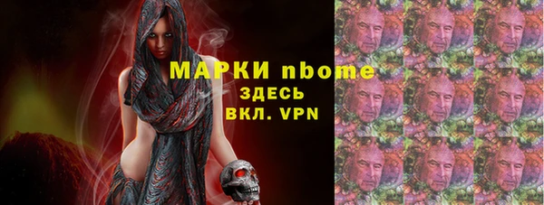 метамфетамин Костерёво