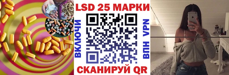 Лсд 25 экстази ecstasy  Козловка 