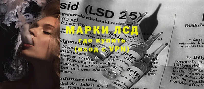 LSD-25 экстази ecstasy Козловка