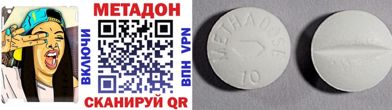 Метадон мёд  Козловка 