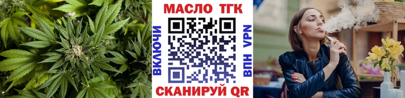 ТГК Wax  hydra как войти  Козловка 